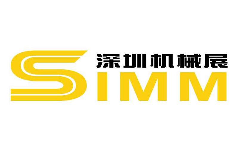 2020.3.30深圳國際機(jī)械制造工業(yè)展覽會(huì)（深圳）
